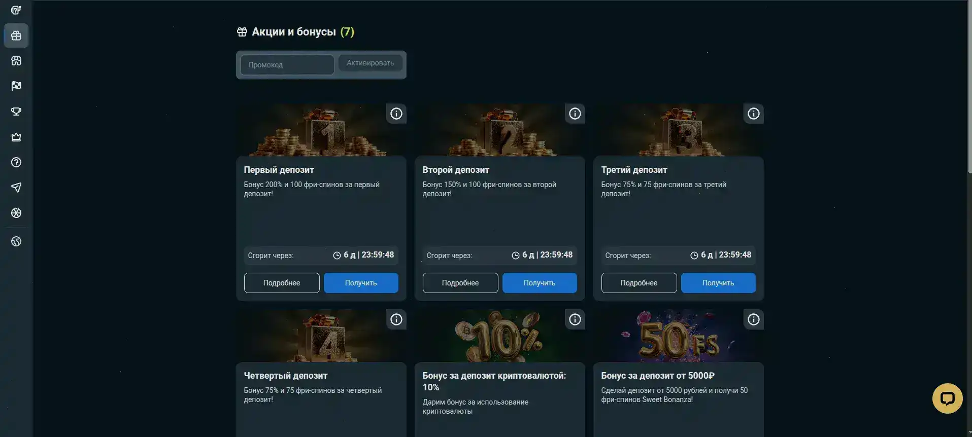 мобильная версия слотов на телефоне